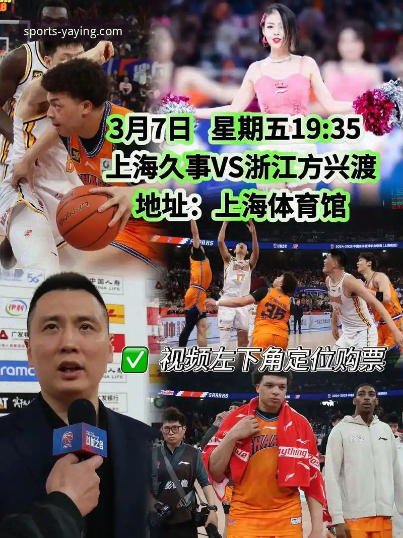 深度解析上海队豪取12连胜的战术与数据：亚盈体育平台观赛指南