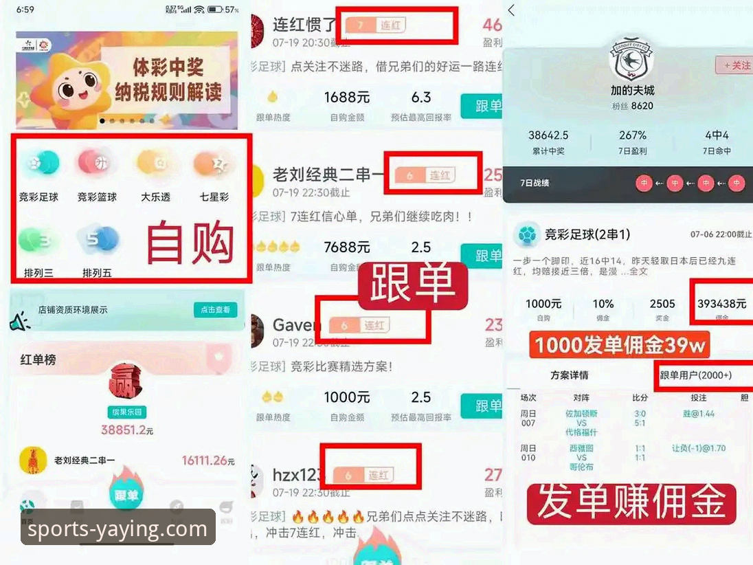 亚盈体育平台APP安装最新动态：v2.1.5版本优化移动端体验，引领体育资讯获取新趋势