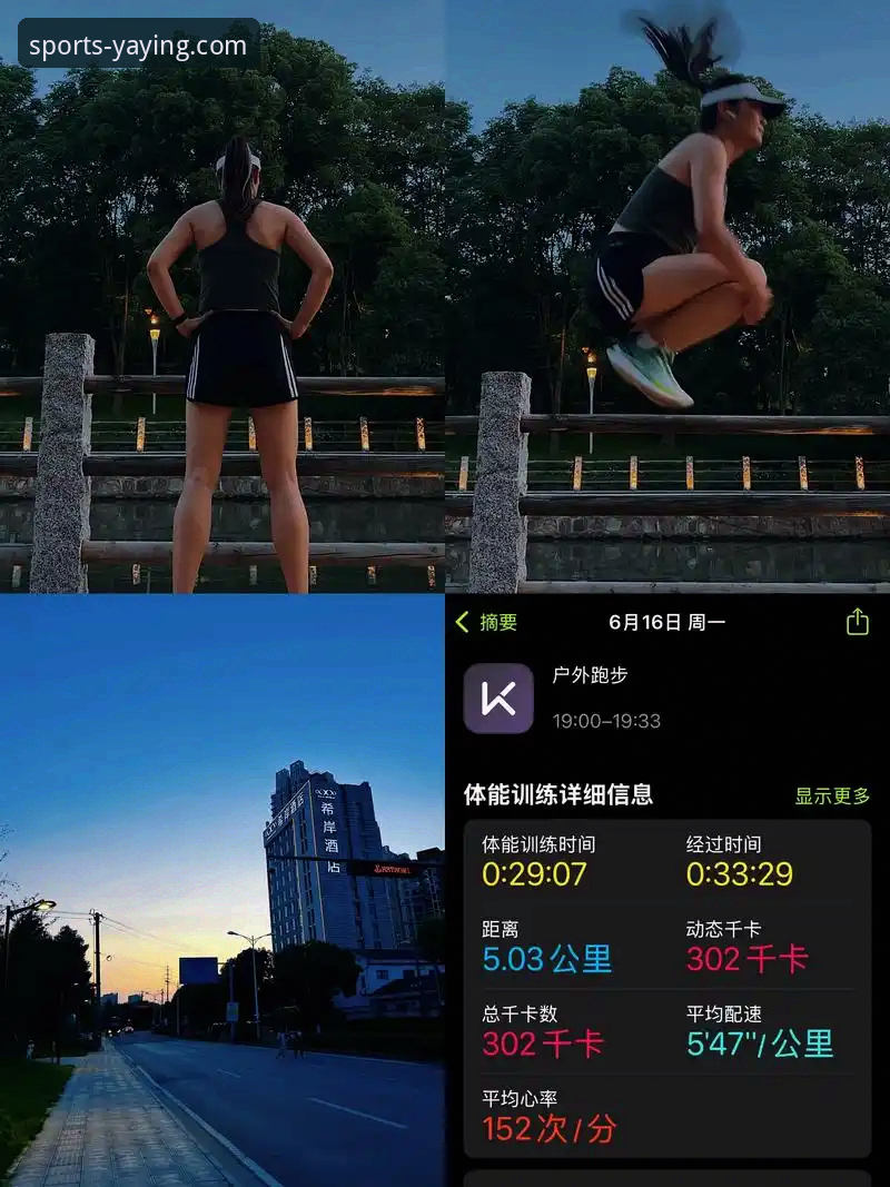 亚盈体育平台移动端体验全面评测：功能、流畅度与用户真实反馈